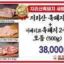 담꾸소 소고기화로 | 청주 동남지구 야끼니꾸 소고기 화로구이 담꾸소 내돈내산