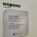 지지밸리야영장 | [경기 가평/가볼만한 곳] 아이와 함께 가기 좋은 &#34;유명산 자연 휴양림 산림복합체험센터&#34; 다양한 체험과...