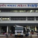 장인시공광고