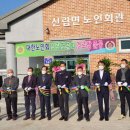 신림경로당 이미지