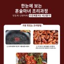 혼술마녀 네이버블로그