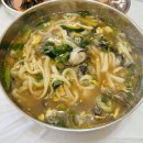 서천칼국수 이미지