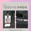 세운한의원 이미지