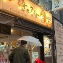 원종일번지 이미지