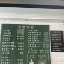 강릉교동택지맛집 국밥다방, 29년 내공의 얼큰수육국밥과 불향 가득 오징어볶음 후기