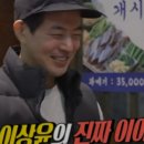 전지적 참견 이미지