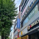 금당약국 이미지