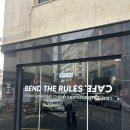 수원-1357 | [수원] 벤더룰스 카페 후기｜무채색카페·힙한카페