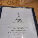 아낙 본점 이미지