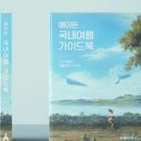 에이든교육 이미지