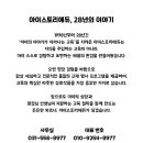 불도유치원 네이버블로그