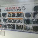 민스모터스 이미지