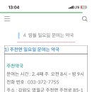 쌍용약국 이미지