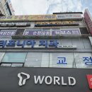 캘리포니아치과의원 이미지