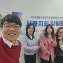 사회적협동조합경기사회서비스협회