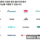 김가네주유소 이미지