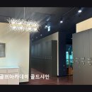 GDR골프아카데미 골드샤인점 | [골프연습장 추천] GDR 골프아카데미 골드샤인 GDR 골프아카데미, 프리미엄 연습장