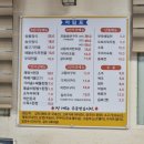 송산한정식 | [그저그런] 송산한정식 화성 사강시장 맛집 내돈내산 솔직후기