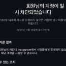 계정 이미지