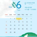 아라영수학원