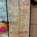 가시어멍 장림점 이미지