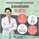 최치과의원 이미지