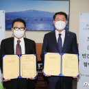 제주파크 주식회사