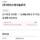 영광테크놀로지 이미지