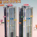 뉴오션부동산공인중개사사무소 이미지