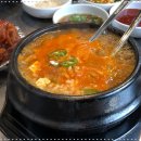 왕십리막창 - 순천시 | 왕십리막창