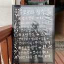 오로라연어