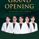 명신한의원 이미지