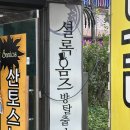 THE WAY | [구미방탈출카페 추천] 구미랑방탈출카페 The Way Home 테마 후기