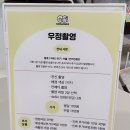 치카치코 이미지