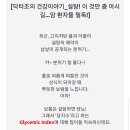 섬내음