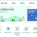 제일종합가스 이미지