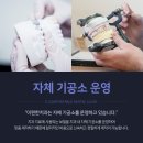 e-편한치과기공소 이미지