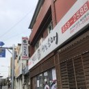 팔레스목욕탕 이미지