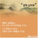 향파로