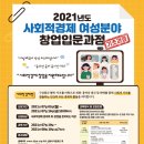 중랑구사회적경제지원센터 이미지