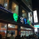 개밥주는여자 이미지