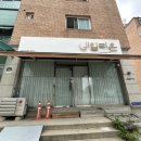 권선로537번길 이미지