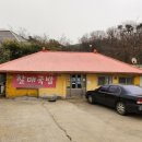 장촌칼국수 이미지