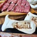 송도그릴 이미지