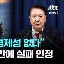 [속보] 尹 발표 대왕고래...산자부 &#34;경제성있다 보기 어려워...추가탐사 시추가능성 높지 않다&#34; 이미지