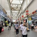 남대문 사우나템 제일상회 꽃시장 코스