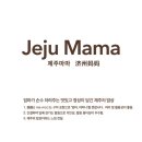 영어조합법인올래씨푸드