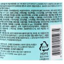 미도세탁 | 직접 써본 주부 인생템! 찌든 때 제거, 김치국물 지우는 최상의 세탁템 후기
