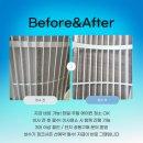 버블크린방 네이버블로그