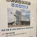 아산제일치과의원 | [아산 어린이치과 추천] 4살 아이 겁먹지 않고 충치치료 마친 온아어린이치과 리얼 후기
